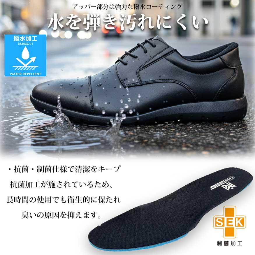 爆買 選べる ビジネスシューズ メンズ スニーカー スリッポン ウォーキング 革靴 ストレートチップ プレーン レースアップ 軽量 幅広 3e 撥水 抗菌 屈曲性 防滑 |  | 06