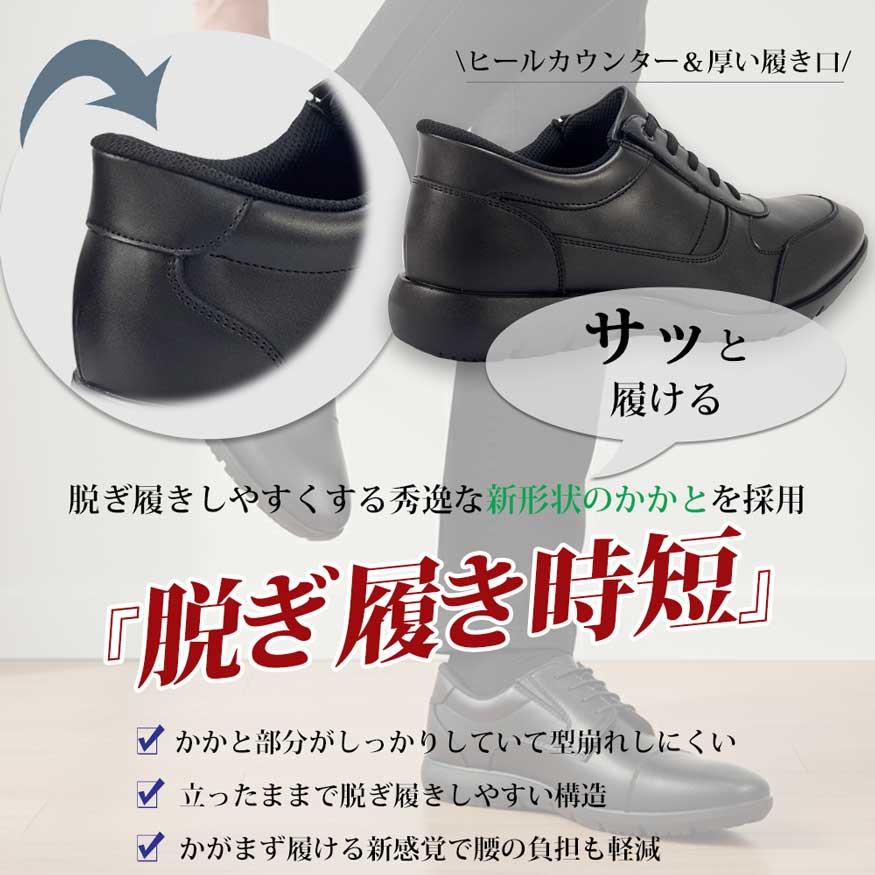 爆買 選べる ビジネスシューズ メンズ スニーカー スリッポン ウォーキング 革靴 ストレートチップ プレーン レースアップ 軽量 幅広 3e 撥水 抗菌 屈曲性 防滑 |  | 07
