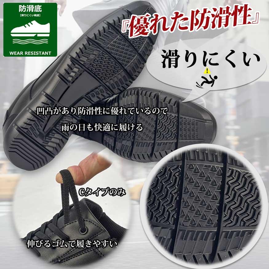 爆買 選べる ビジネスシューズ メンズ スニーカー スリッポン ウォーキング 革靴 ストレートチップ プレーン レースアップ 軽量 幅広 3e 撥水 抗菌 屈曲性 防滑 |  | 08