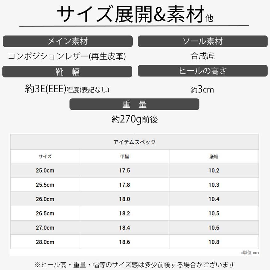 爆買 選べる ビジネスシューズ メンズ スニーカー スリッポン ウォーキング 革靴 ストレートチップ プレーン レースアップ 軽量 幅広 3e 撥水 抗菌 屈曲性 防滑 |  | 11