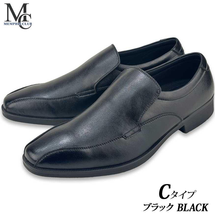 爆買 ビジネスシューズ メンズ 本革 牛革 革靴 ウォーキング スニーカー スリッポン 革靴 幅広 3e 撥水 ストレートチップ プレーン |  | 19