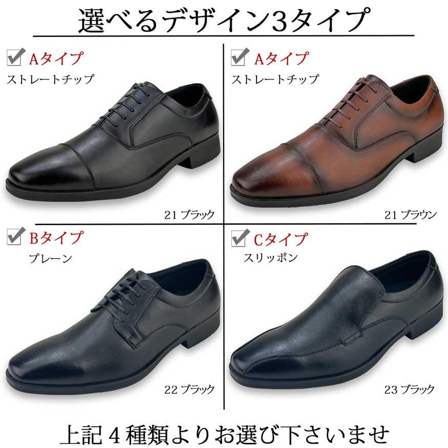 ビジネスシューズ メンズ 本革 牛革 革靴 ウォーキング スニーカー