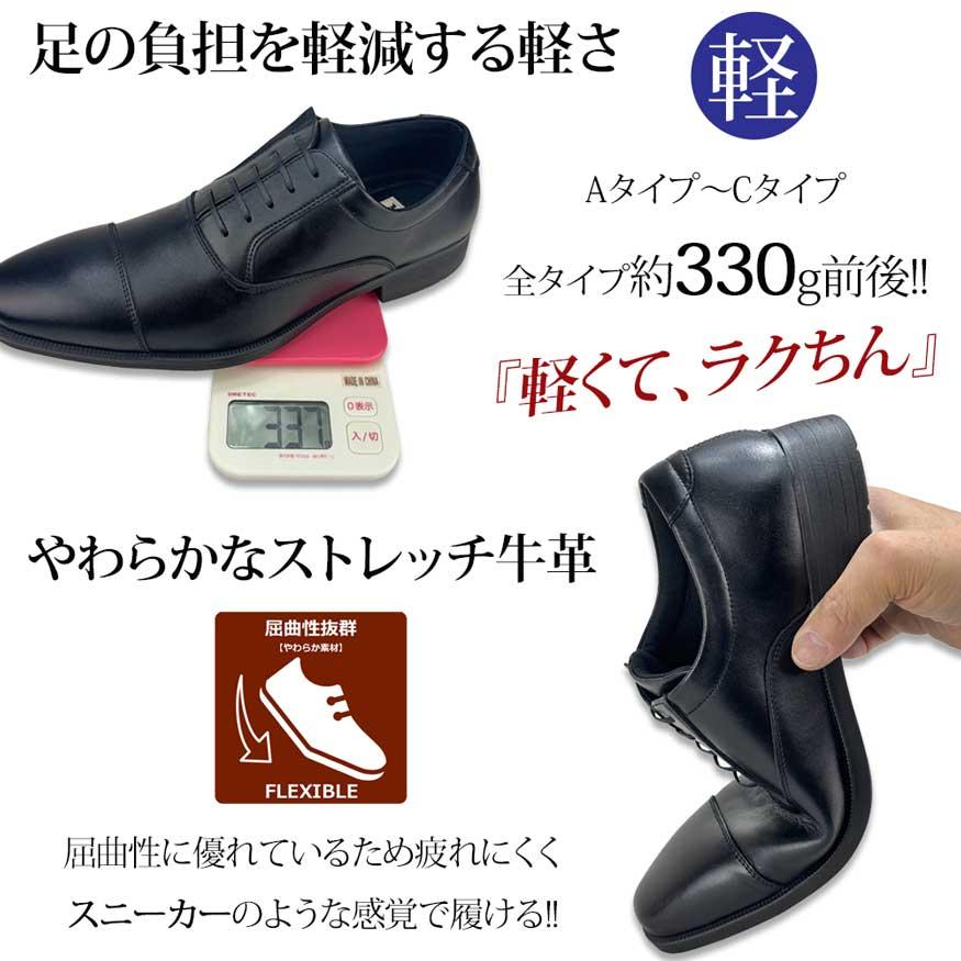 ビジネスシューズ メンズ 本革 牛革 革靴 ウォーキング スニーカー