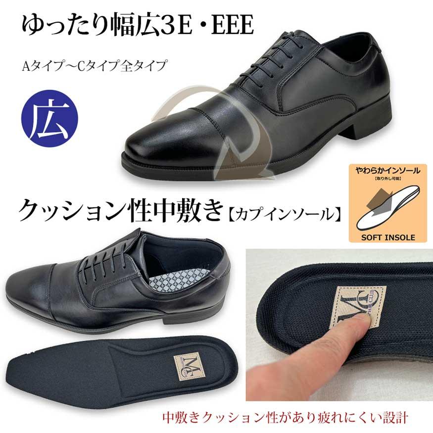 爆買 ビジネスシューズ メンズ 本革 牛革 革靴 ウォーキング スニーカー スリッポン 革靴 幅広 3e 撥水 ストレートチップ プレーン |  | 08