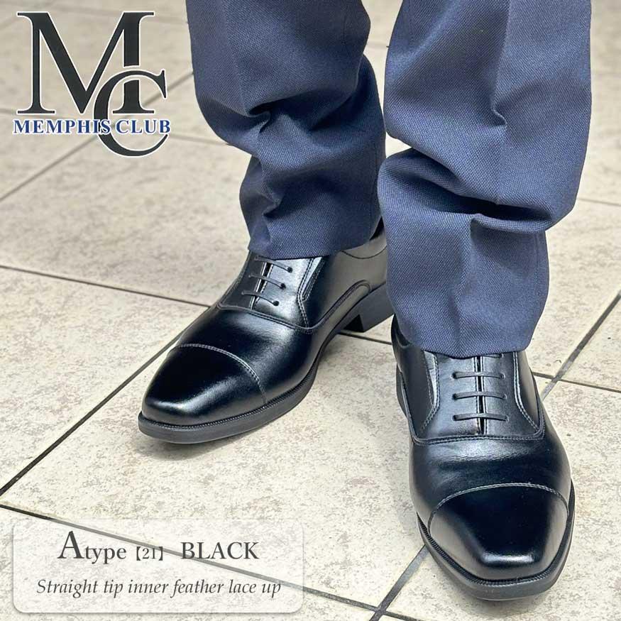 ビジネスシューズ メンズ 本革 牛革 革靴 ウォーキング スニーカー