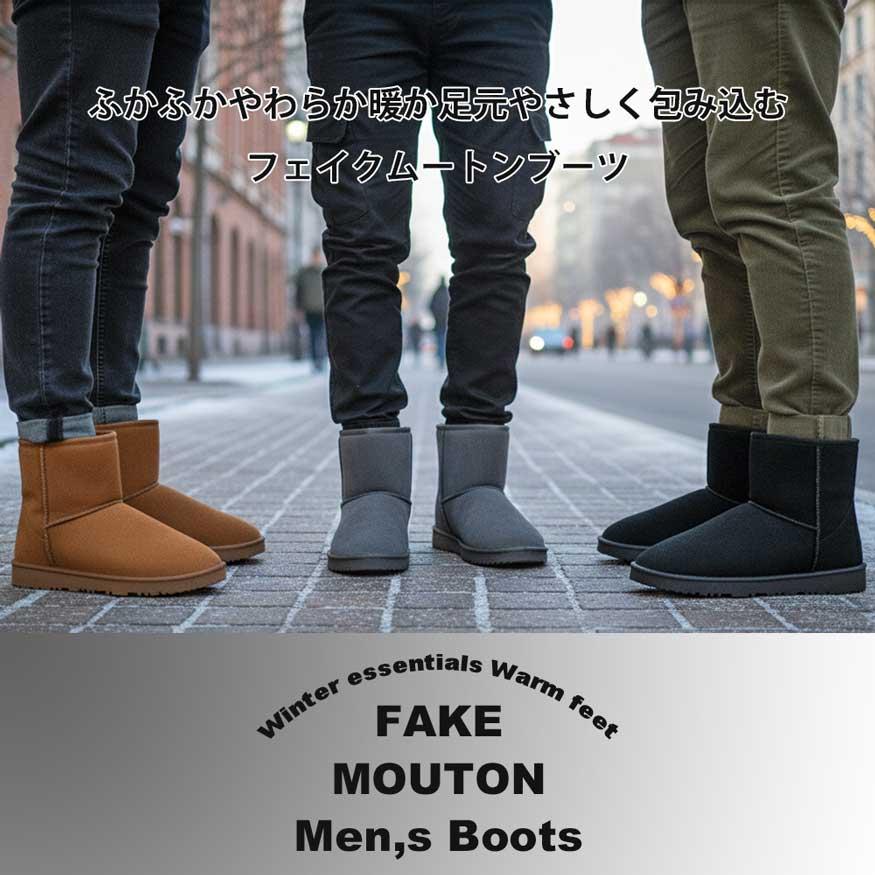 ムートンブーツ メンズ メンズブーツ ショートブーツ 防寒 裏起毛 厚底 DECT デクト ブランド |  | 04