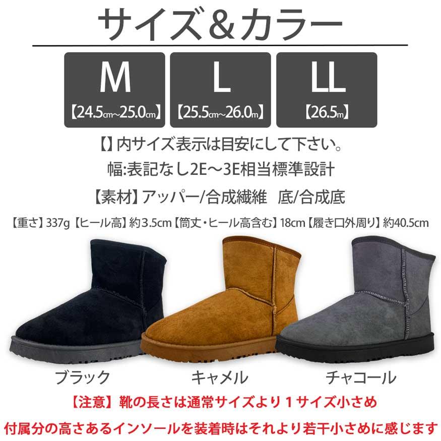 ムートンブーツ メンズ メンズブーツ ショートブーツ 防寒 裏起毛 厚底 DECT デクト ブランド |  | 08