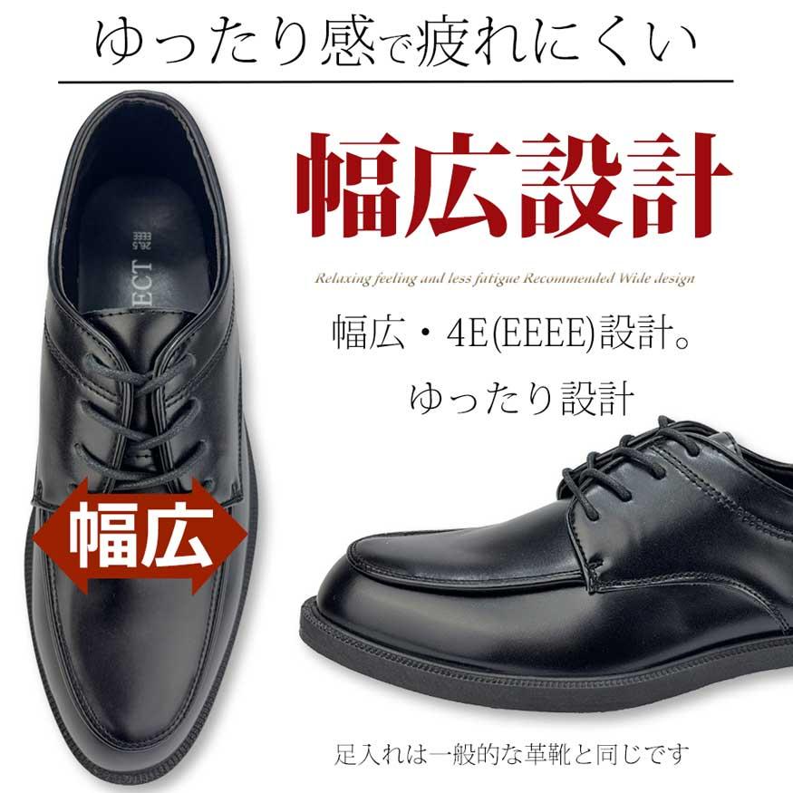 DECT 爆買 ビジネスシューズ メンズ 革靴 ローファー 防水 幅広 4e 甲