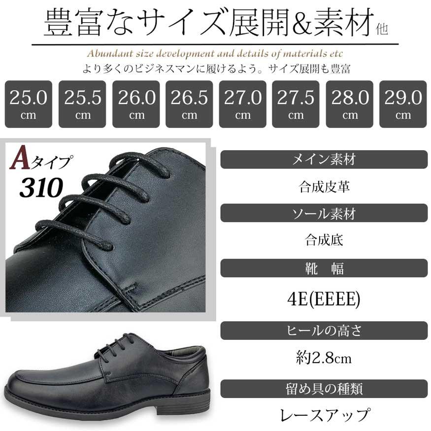 ビジネスシューズ メンズ 防水 革靴 幅広 4e 甲高 ローファー スニーカー スリッポン レインシューズ 29cm迄 大きいサイズ DECT デクト ブランド |  | 06