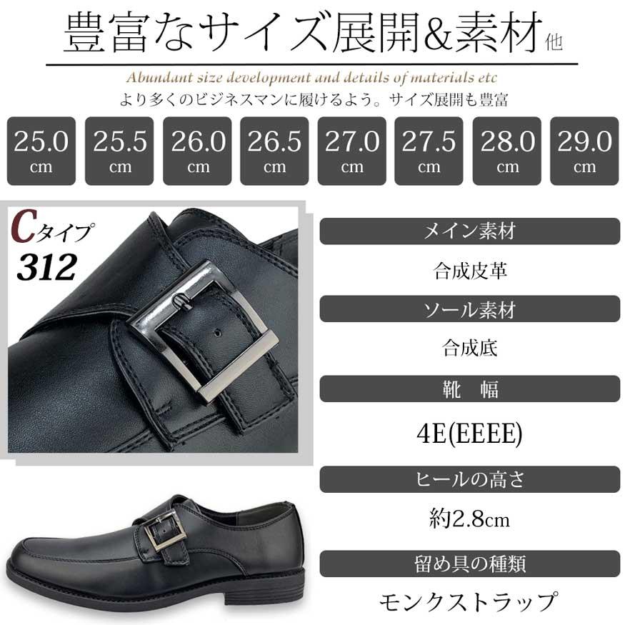 ビジネスシューズ メンズ 防水 革靴 幅広 4e 甲高 ローファー