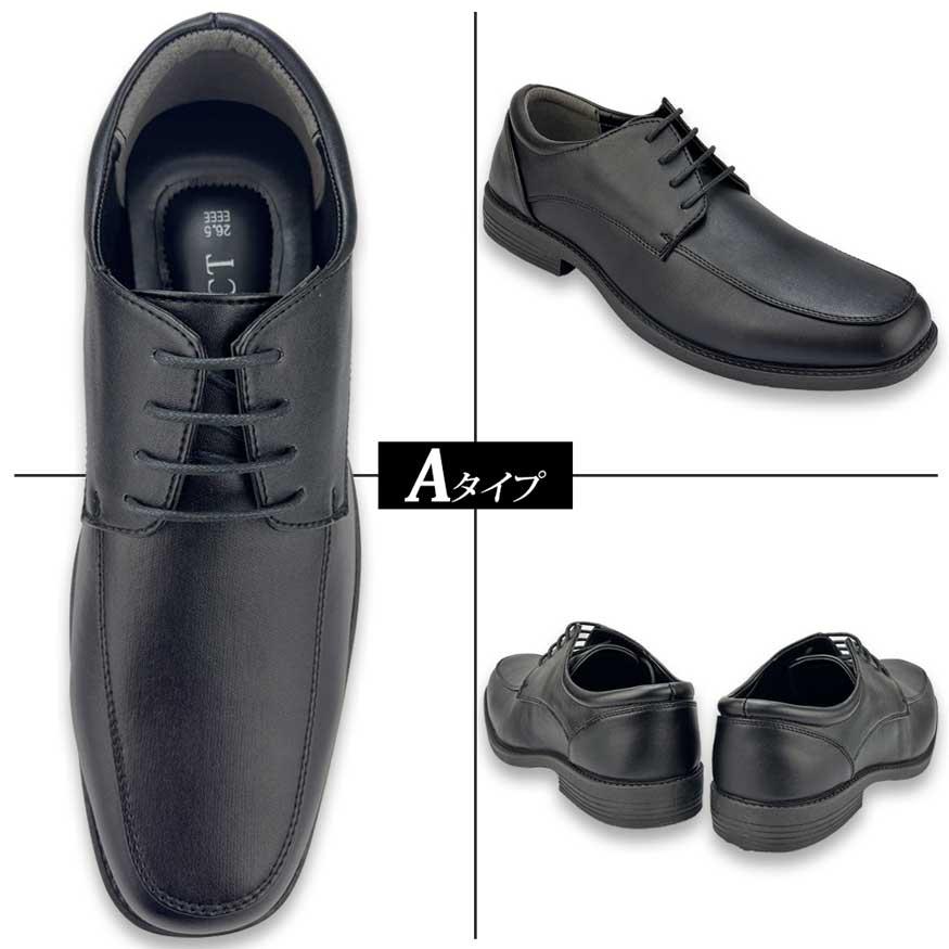 ビジネスシューズ メンズ 防水 革靴 幅広 4e 甲高 ローファー スニーカー スリッポン レインシューズ 29cm迄 大きいサイズ DECT デクト ブランド |  | 09