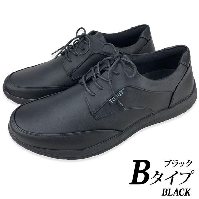 ウォーキングシューズ ビジネスシューズ レインシューズ コンフォートシューズ スリッポン スニーカー メンズ 防水 幅広 Toroy ブランド 3332 Real Time 通販 Yahoo ショッピング