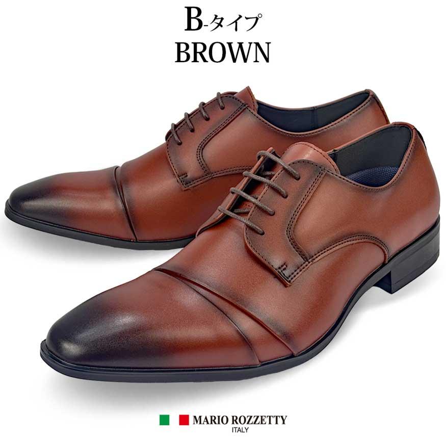 爆買 選べる ビジネスシューズ メンズ スニーカー 革靴 紐 ストレートチップ 幅広 3E 外羽根 内羽根 レースアップ ビットローファー 軽量 防滑 抗菌 |  | 15