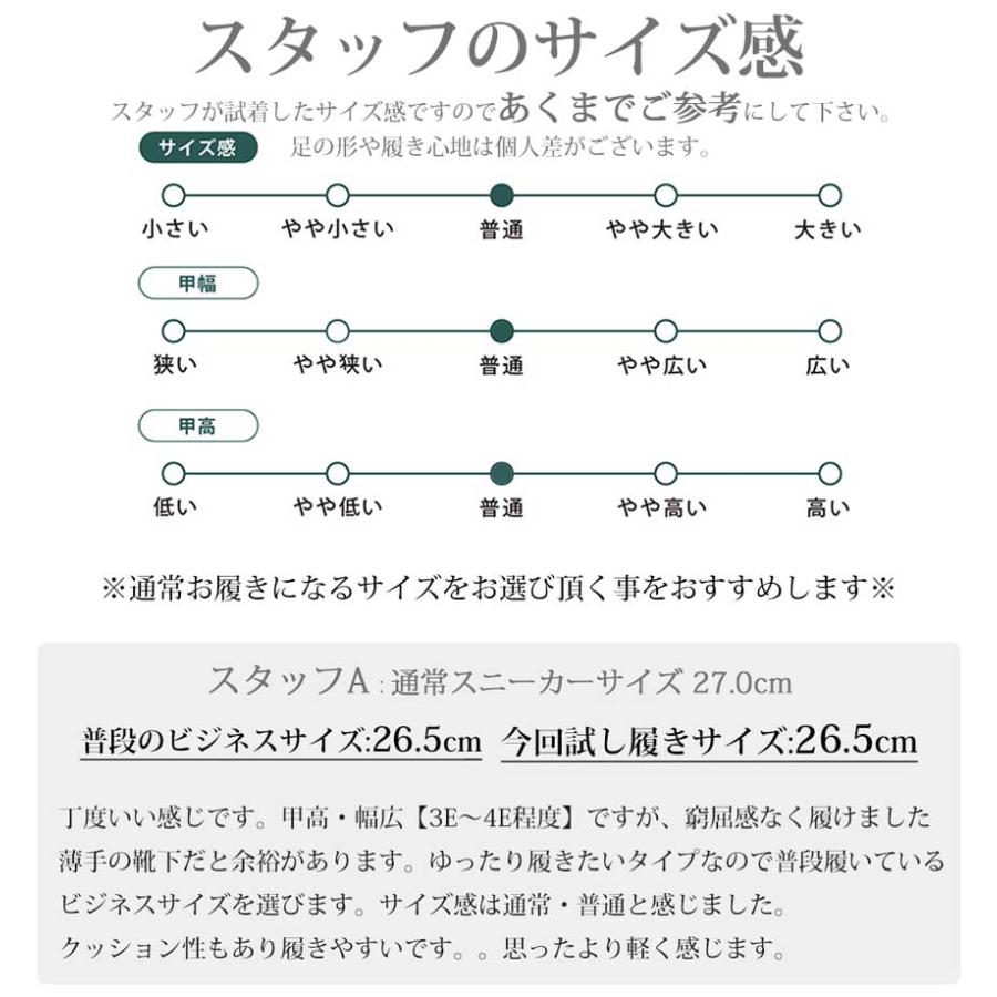 爆買 選べる ビジネスシューズ メンズ スニーカー 革靴 紐 ストレートチップ 幅広 3E 外羽根 内羽根 レースアップ ビットローファー 軽量 防滑 抗菌 |  | 19