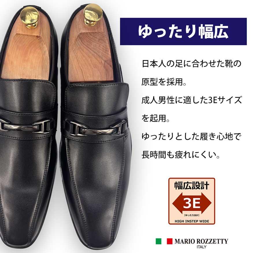 爆買 選べる ビジネスシューズ メンズ スニーカー 革靴 紐 ストレートチップ 幅広 3E 外羽根 内羽根 レースアップ ビットローファー 軽量 防滑 抗菌 |  | 06