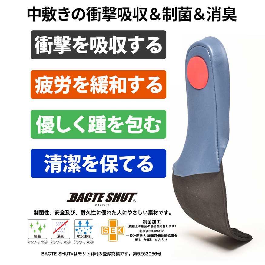 爆買 選べる ビジネスシューズ メンズ スニーカー 革靴 紐 ストレートチップ 幅広 3E 外羽根 内羽根 レースアップ ビットローファー 軽量 防滑 抗菌 |  | 07