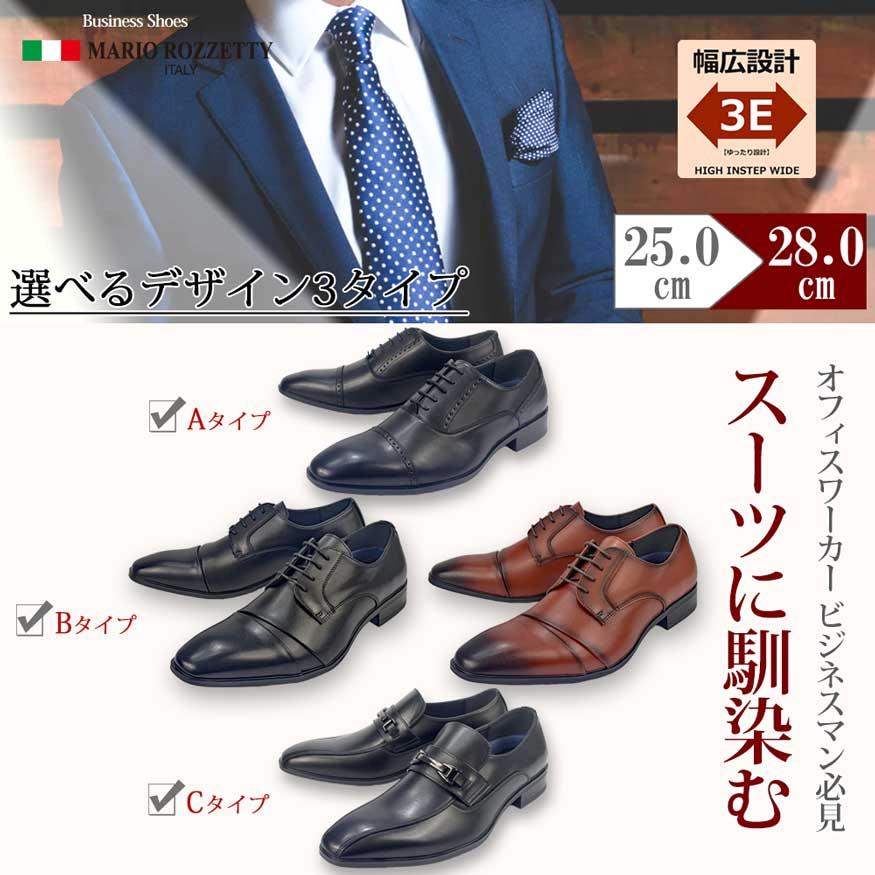 爆買 選べる ビジネスシューズ メンズ スニーカー 革靴 紐 ストレートチップ 幅広 3E 外羽根 内羽根 レースアップ ビットローファー 軽量 防滑 抗菌 |  | 10