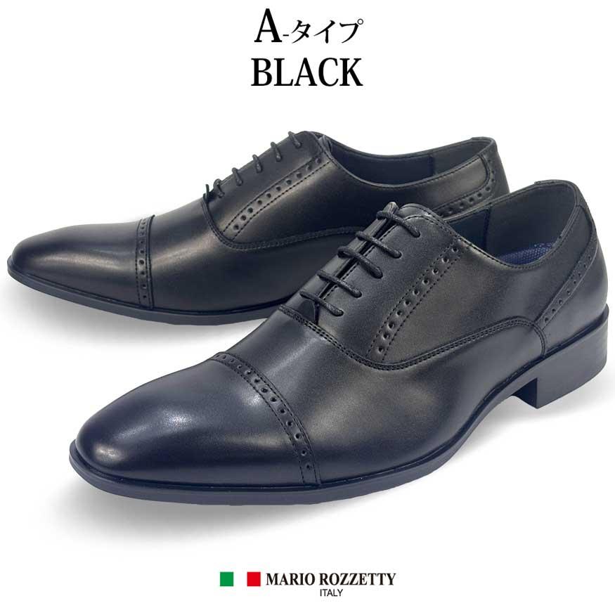 爆買 選べる ビジネスシューズ メンズ スニーカー 革靴 紐 ストレートチップ 幅広 3E 外羽根 内羽根 レースアップ ビットローファー 軽量 防滑 抗菌 |  | 11