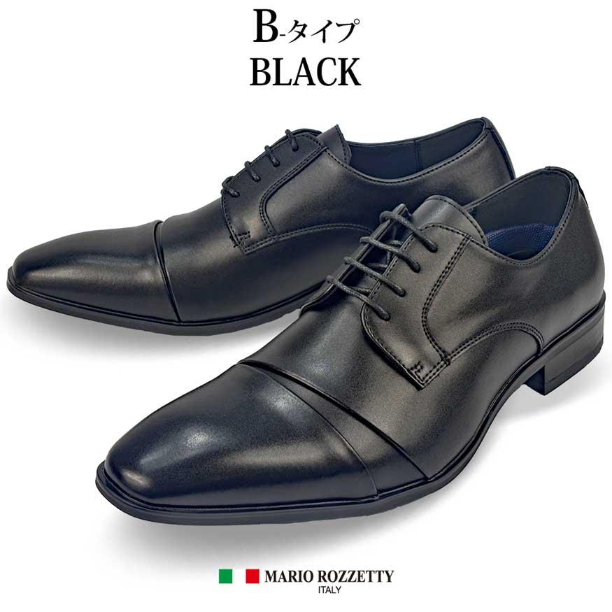 爆買 選べる ビジネスシューズ メンズ スニーカー 革靴 紐 ストレートチップ 幅広 3E 外羽根 内羽根 レースアップ ビットローファー 軽量 防滑 抗菌 |  | 13