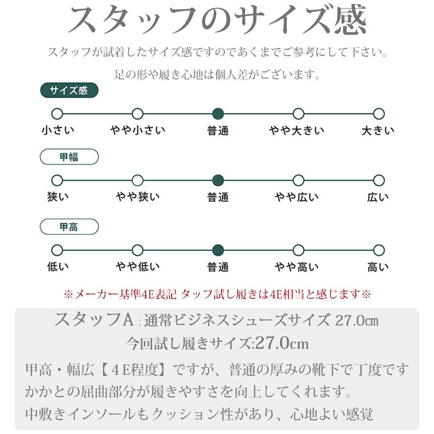 ウォーキングシューズ スニーカー スリッポン ビジネスシューズ メンズ 防水 4e 幅広 甲高 軽量 黒 |  | 15