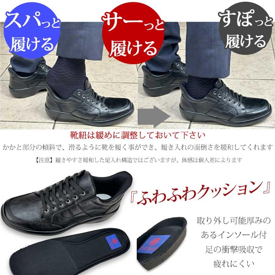 ウォーキングシューズ スニーカー スリッポン ビジネスシューズ メンズ 防水 4e 幅広 甲高 軽量 黒 |  | 05