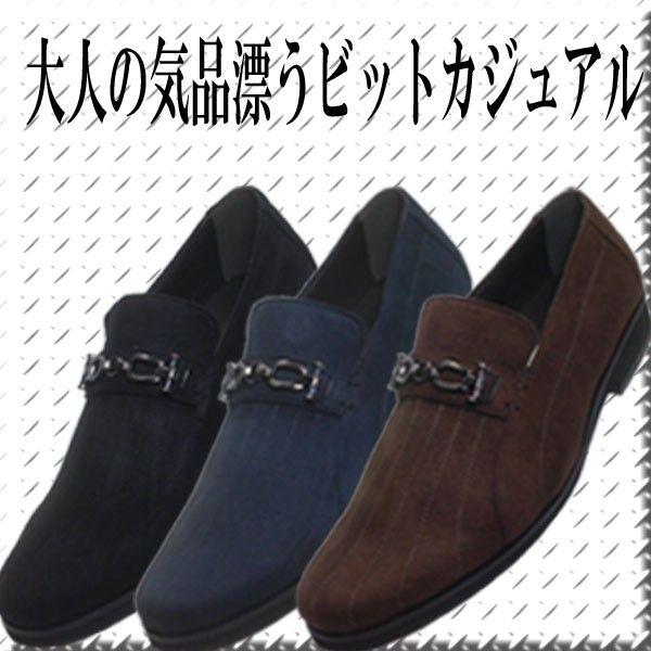 ビジネスシューズ メンズ カジュアル メンズビジネス スリッポン タッセル ローファー お兄系 40代 50代 60代 70代 80代 | 