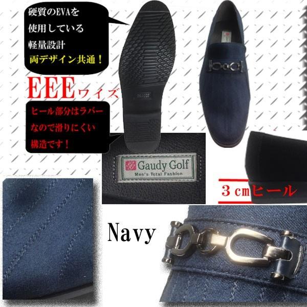 ビジネスシューズ メンズ カジュアル メンズビジネス スリッポン タッセル ローファー お兄系 40代 50代 60代 70代 80代 |  | 11