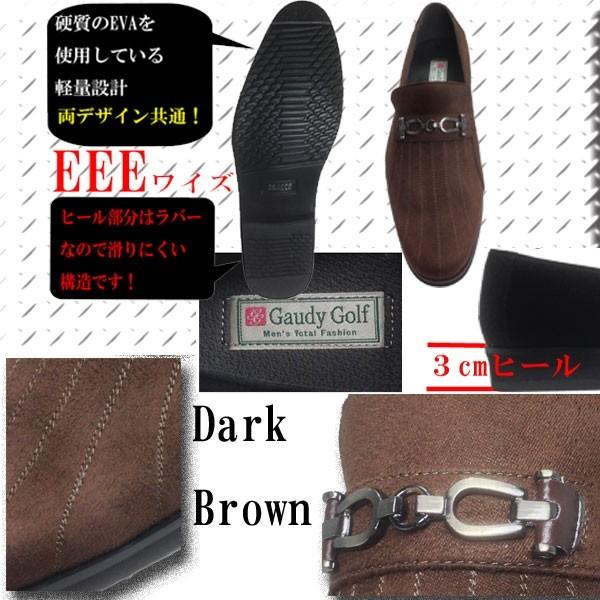 ビジネスシューズ メンズ カジュアル メンズビジネス スリッポン タッセル ローファー お兄系 40代 50代 60代 70代 80代 |  | 07