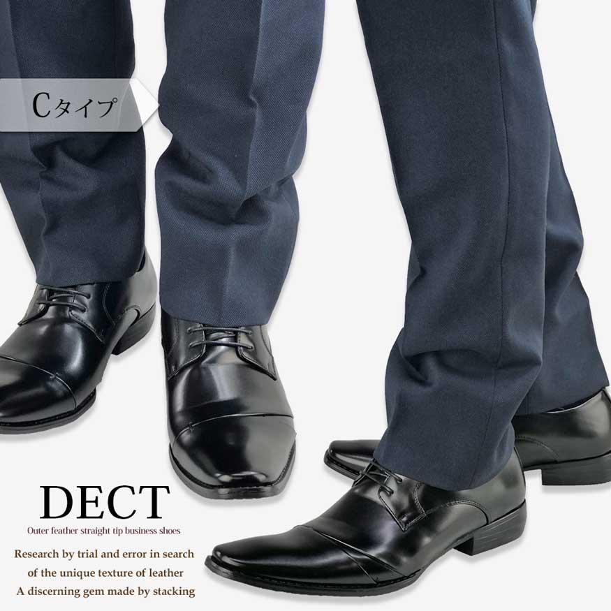 ビジネスシューズ メンズ スニーカー 革靴 ストレートチップ モンクストラップ 大きいサイズ 28cm 29cm迄 DECT デクトブランド |  | 10
