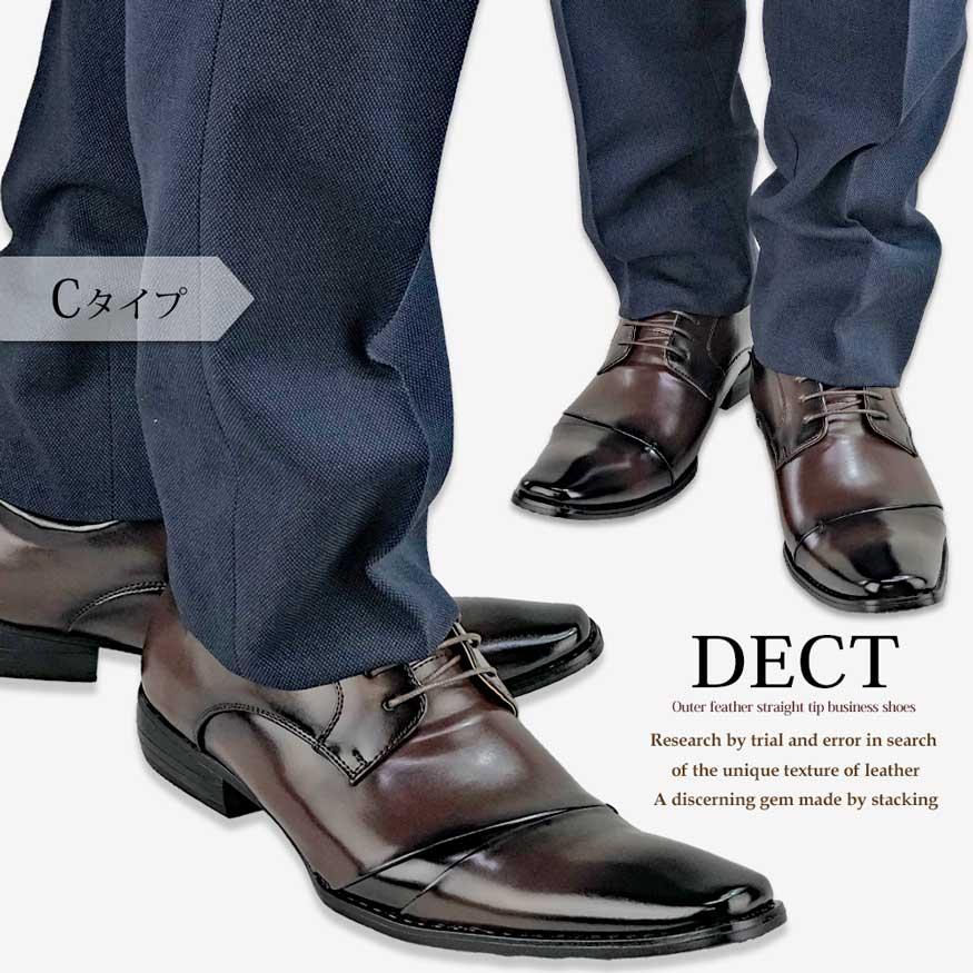 ビジネスシューズ メンズ スニーカー 革靴 ストレートチップ モンクストラップ 大きいサイズ 28cm 29cm迄 DECT デクトブランド |  | 11