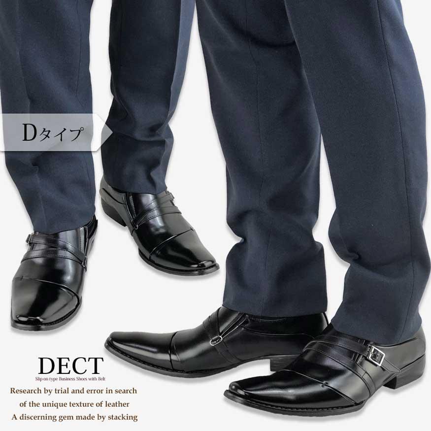 ビジネスシューズ メンズ スニーカー 革靴 ストレートチップ モンクストラップ 大きいサイズ 28cm 29cm迄 DECT デクトブランド |  | 12
