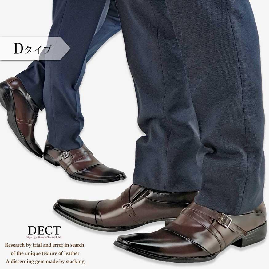 ビジネスシューズ メンズ スニーカー 革靴 ストレートチップ モンクストラップ 大きいサイズ 28cm 29cm迄 DECT デクトブランド |  | 13