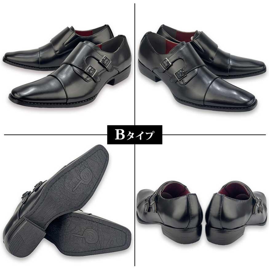 ビジネスシューズ メンズ スニーカー 革靴 ストレートチップ モンクストラップ 大きいサイズ 28cm 29cm迄 DECT デクトブランド |  | 16