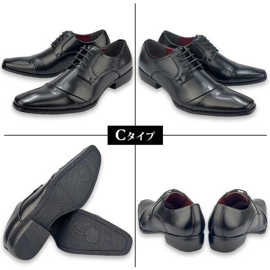 ビジネスシューズ メンズ スニーカー 革靴 ストレートチップ モンク