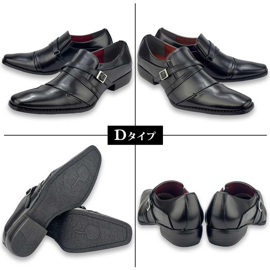 ビジネスシューズ メンズ スニーカー 革靴 ストレートチップ モンクストラップ 大きいサイズ 28cm 29cm迄 DECT デクトブランド |  | 18