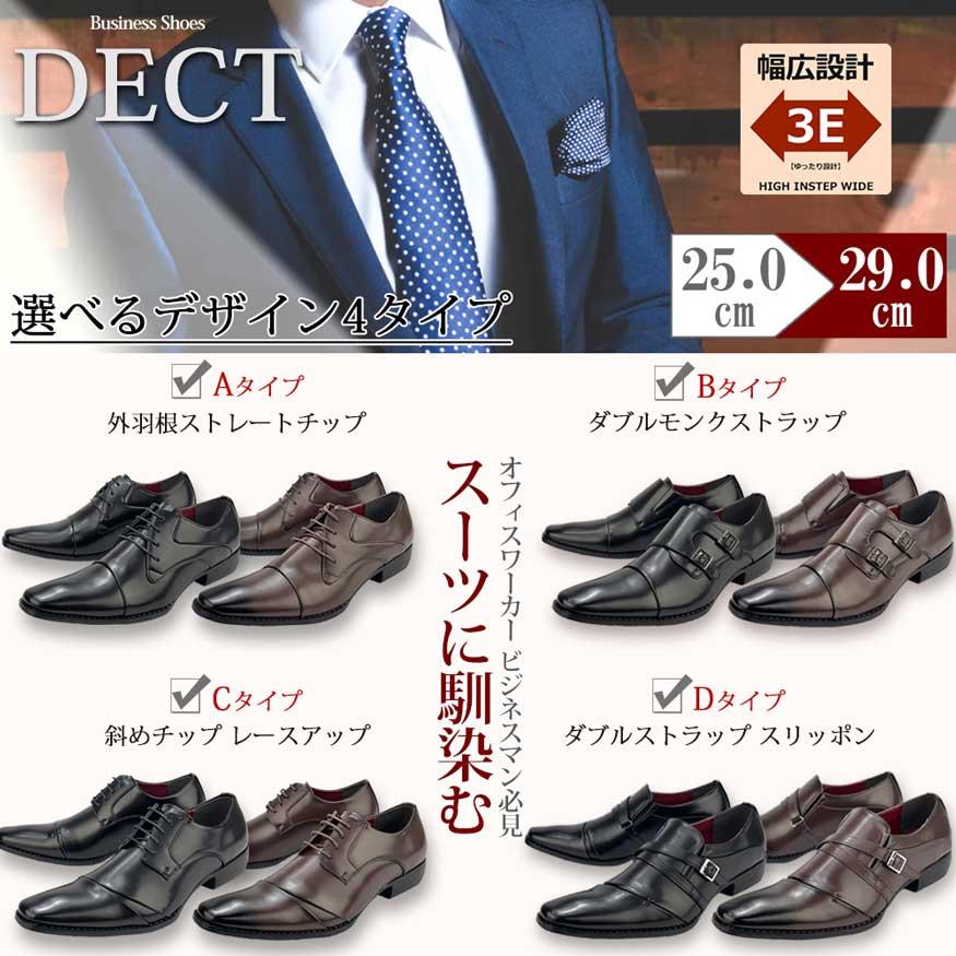 ビジネスシューズ メンズ スニーカー 革靴 ストレートチップ モンク