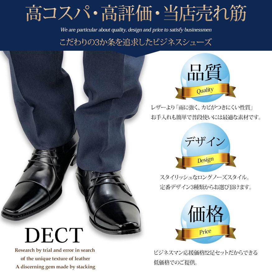 ビジネスシューズ メンズ スニーカー 革靴 ストレートチップ モンク