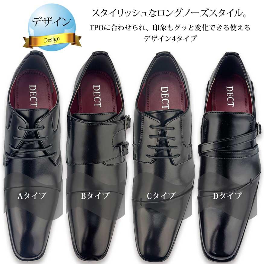 ビジネスシューズ メンズ スニーカー 革靴 ストレートチップ モンク