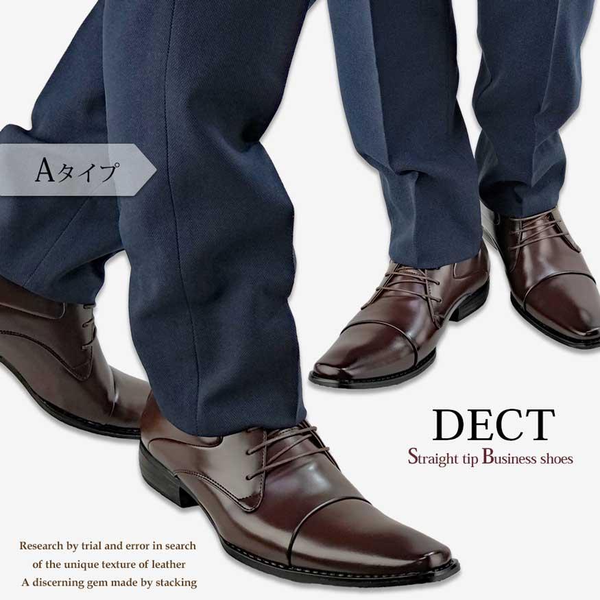 ビジネスシューズ メンズ スニーカー 革靴 ストレートチップ モンクストラップ 大きいサイズ 28cm 29cm迄 DECT デクトブランド |  | 07