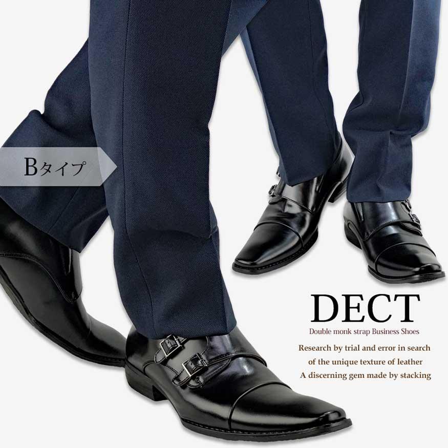 ビジネスシューズ メンズ スニーカー 革靴 ストレートチップ モンクストラップ 大きいサイズ 28cm 29cm迄 DECT デクトブランド |  | 08