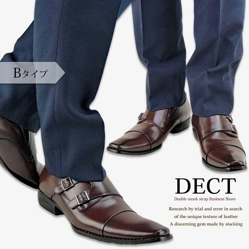 ビジネスシューズ メンズ スニーカー 革靴 ストレートチップ モンクストラップ 大きいサイズ 28cm 29cm迄 DECT デクトブランド |  | 09