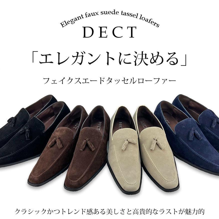 ローファー メンズ スリッポン ビジネスシューズ ドライビングシューズ カジュアル 黒 スエード調 タッセル DECT デクト ブランド |  | 01