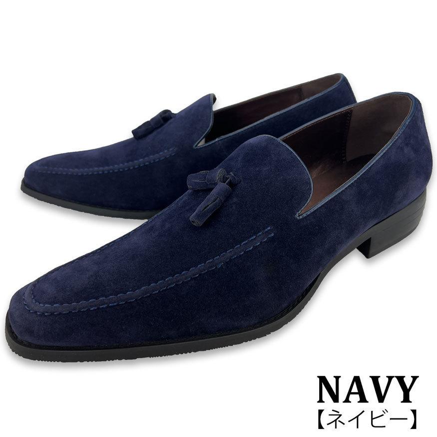 ローファー メンズ スリッポン ビジネスシューズ ドライビングシューズ カジュアル 黒 スエード調 タッセル DECT デクト ブランド |  | 14