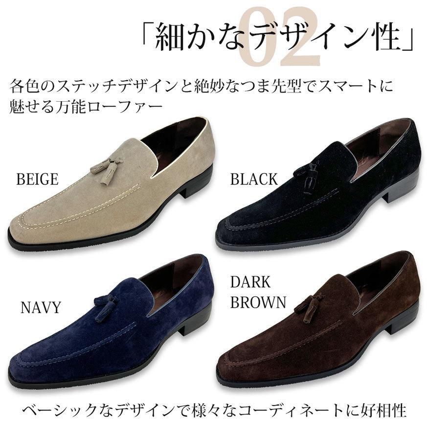 ローファー メンズ スリッポン ビジネスシューズ ドライビングシューズ カジュアル 黒 スエード調 タッセル DECT デクト ブランド |  | 03