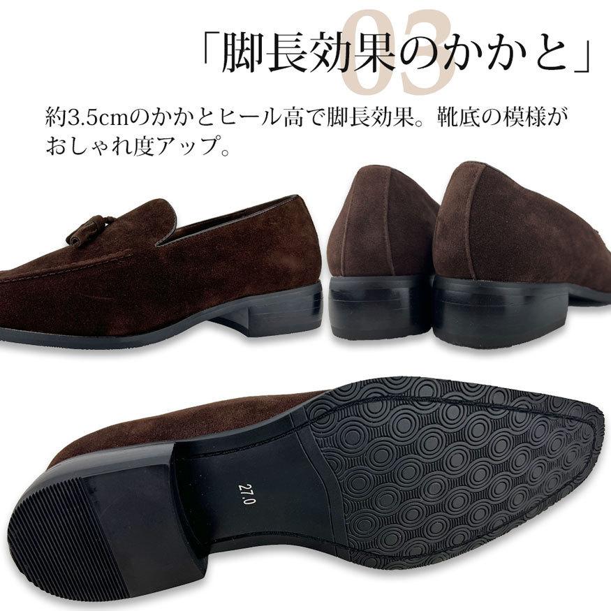 ローファー メンズ スリッポン ビジネスシューズ ドライビングシューズ カジュアル 黒 スエード調 タッセル DECT デクト ブランド |  | 04