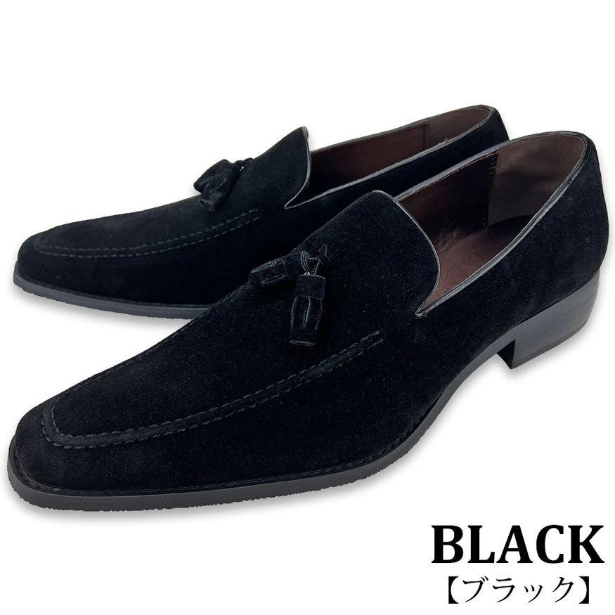 ローファー メンズ スリッポン ビジネスシューズ ドライビングシューズ カジュアル 黒 スエード調 タッセル DECT デクト ブランド |  | 08