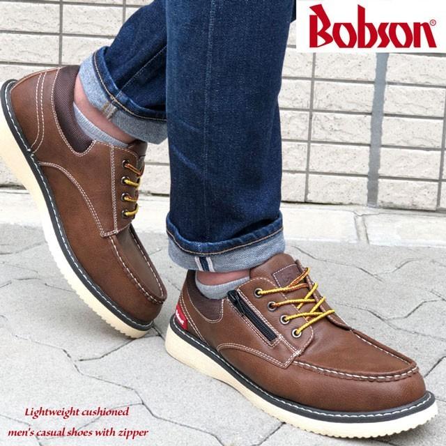 レインシューズ レインブーツ スニーカー ワークブーツ ウォーキングシューズ メンズ ファスナー付 防水 防寒 防滑 長靴 雨靴 Bobson ブランド 50285 Real Time 通販 Yahoo ショッピング