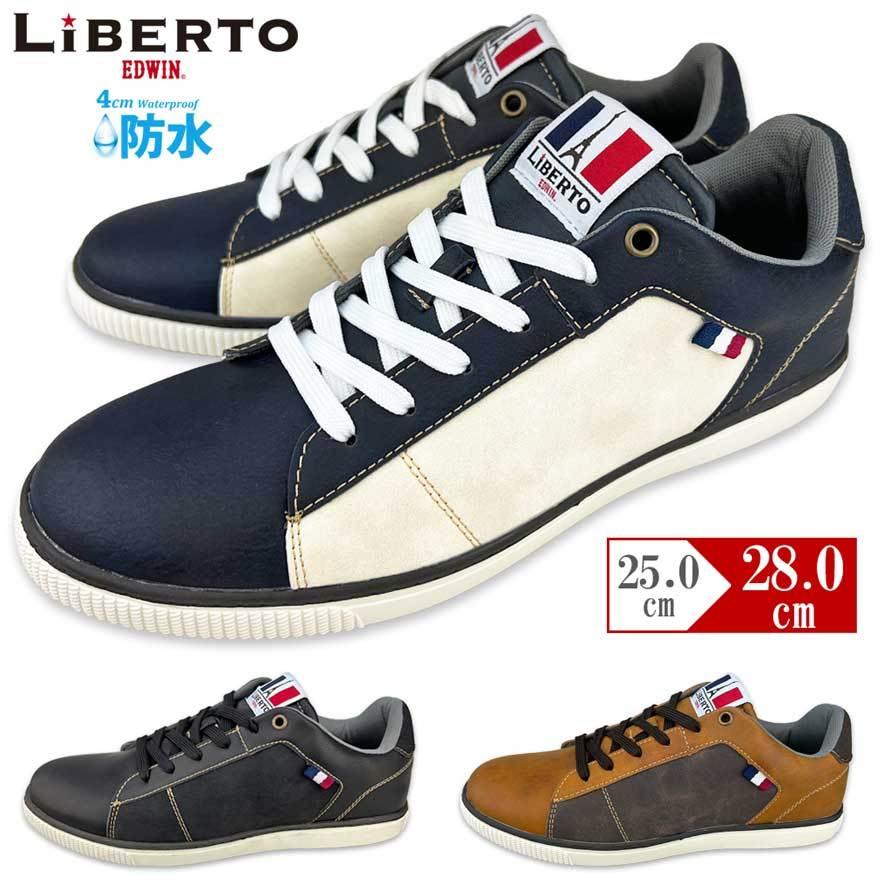 スニーカー メンズ 防水 ブーツ レインブーツ ショート レインスニーカー 防寒 防滑 黒 おしゃれ ローカット 28cm ブランド 人気 97 Off