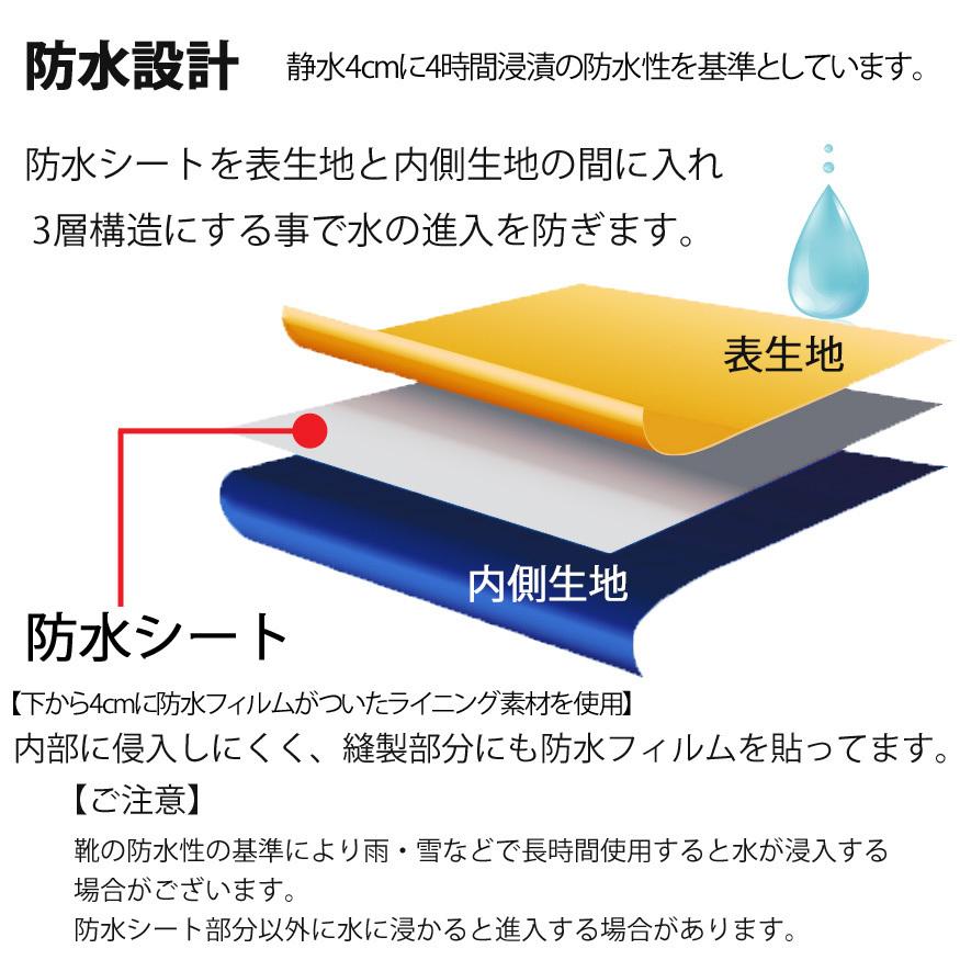 ブーツ メンズ 防水 雨靴 ワークブーツ スニーカー レインブーツ スノーブーツ 防寒 防滑 おしゃれ 黒 28cmまで対応 edwin ブランド 雨｜realtime｜06