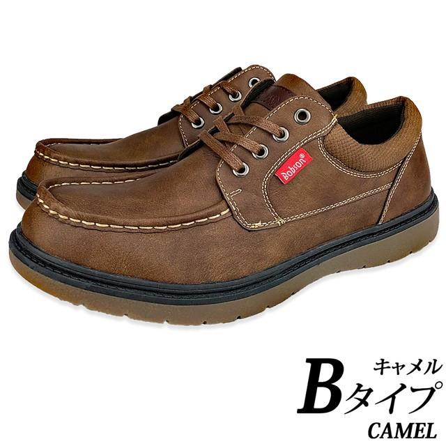 ウォーキングシューズ ワークシューズ スニーカー スリッポン メンズ クッション性 ボブソン ブランド 選べる ２タイプ set Real Time 通販 Yahoo ショッピング